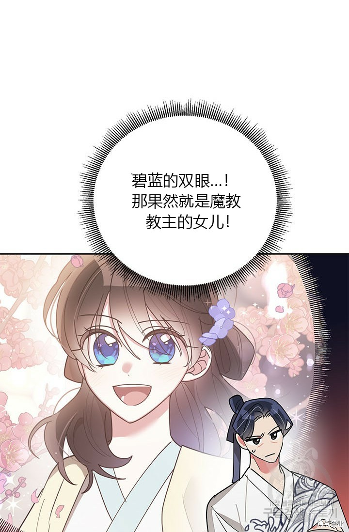 第80话37