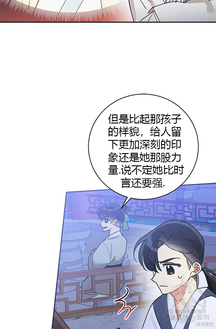 第80话38