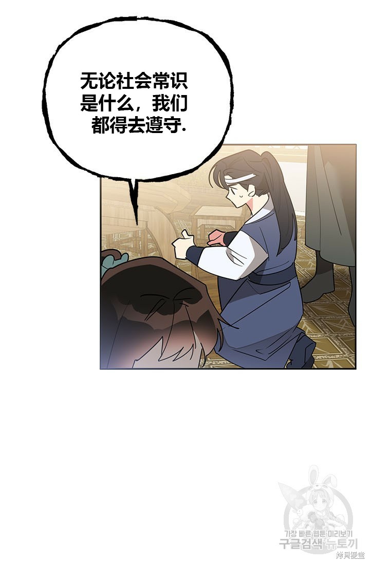 第80话4