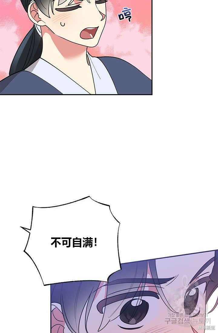 第80话40