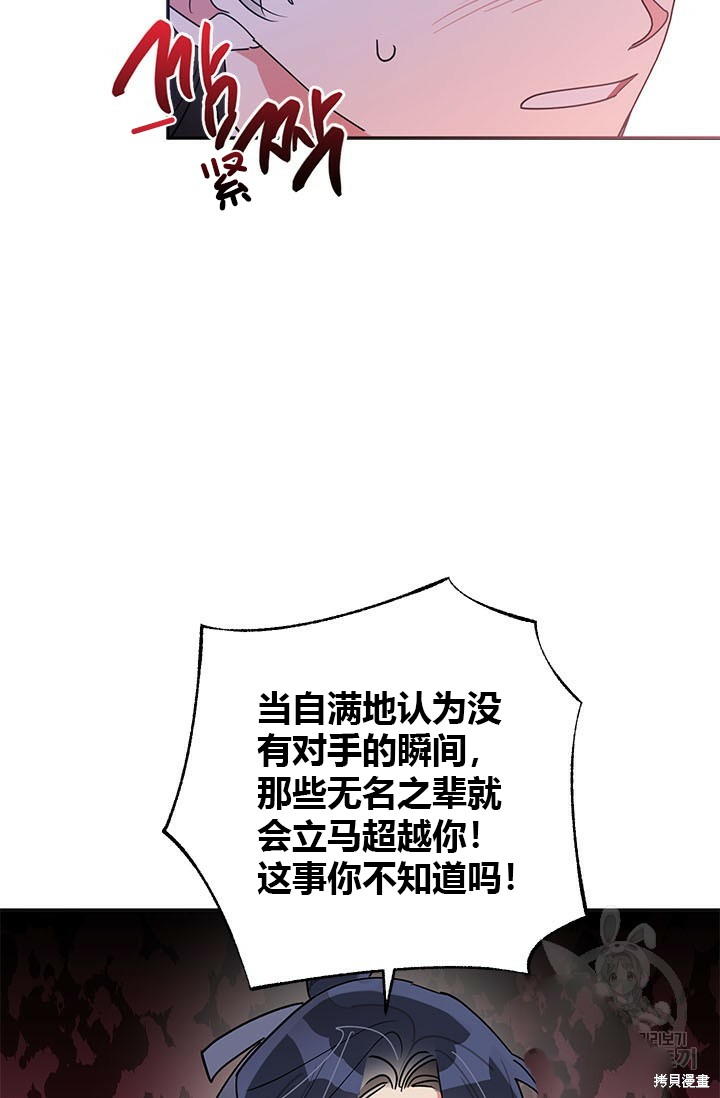 第80话41