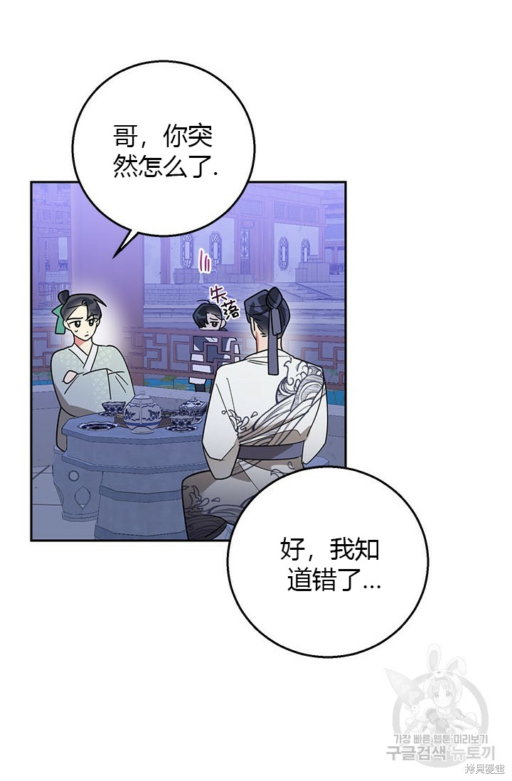 第80话43