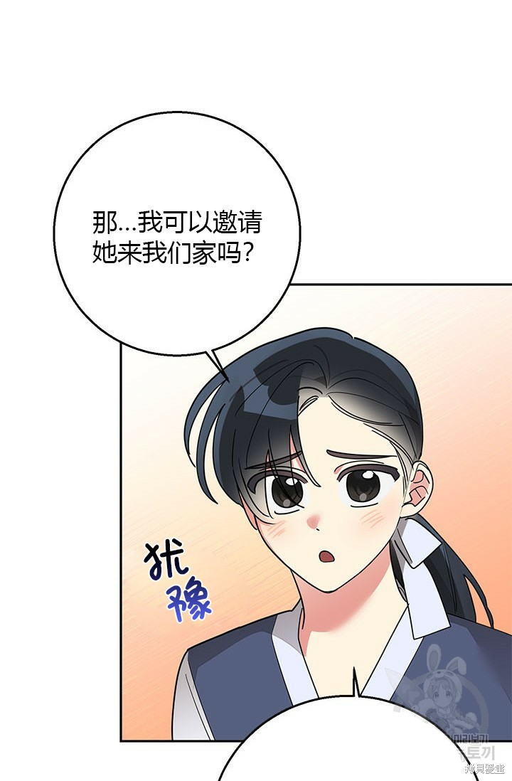 第80话44