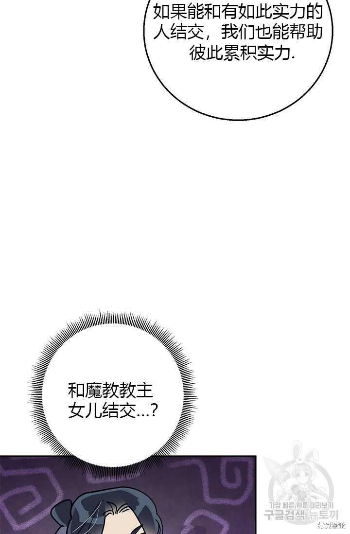 第80话45