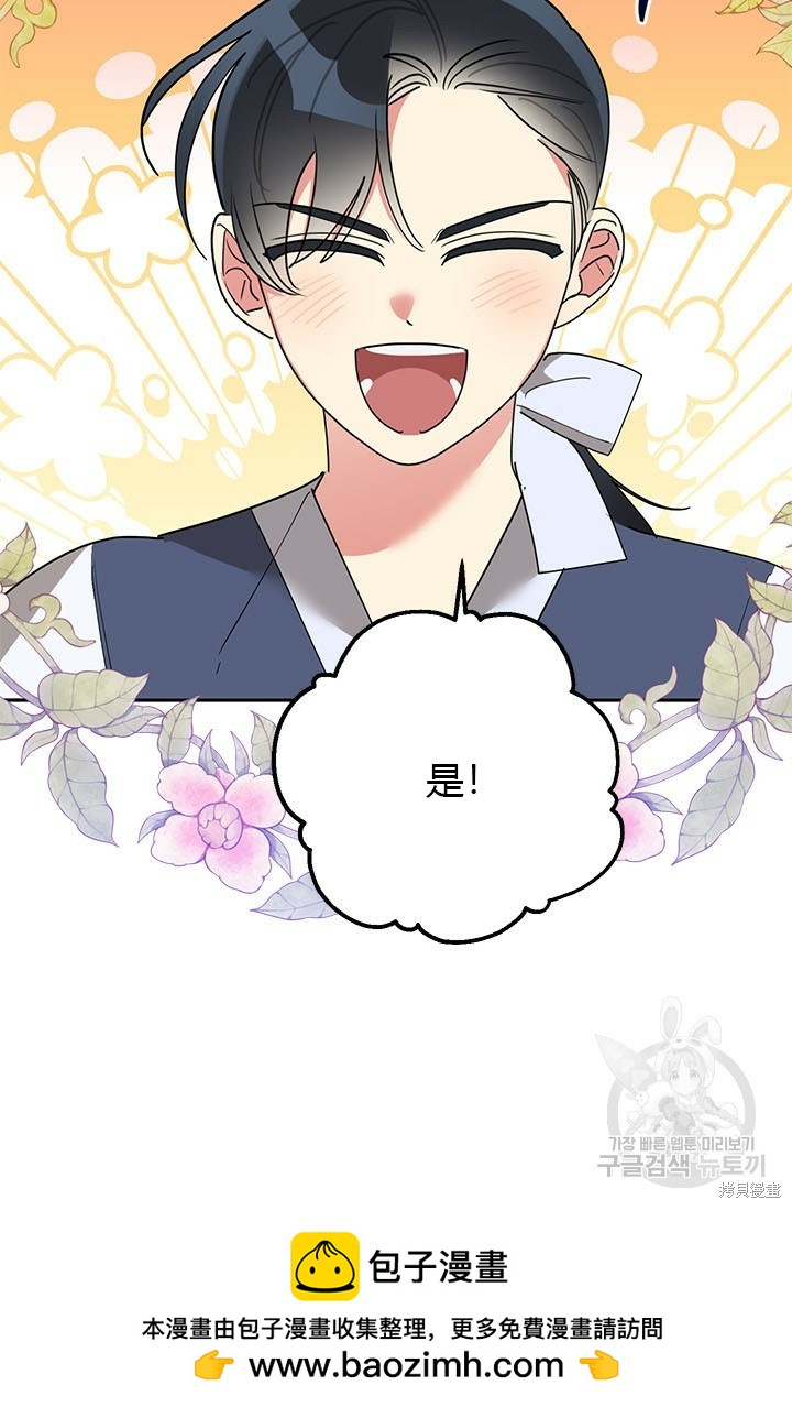 第80话49