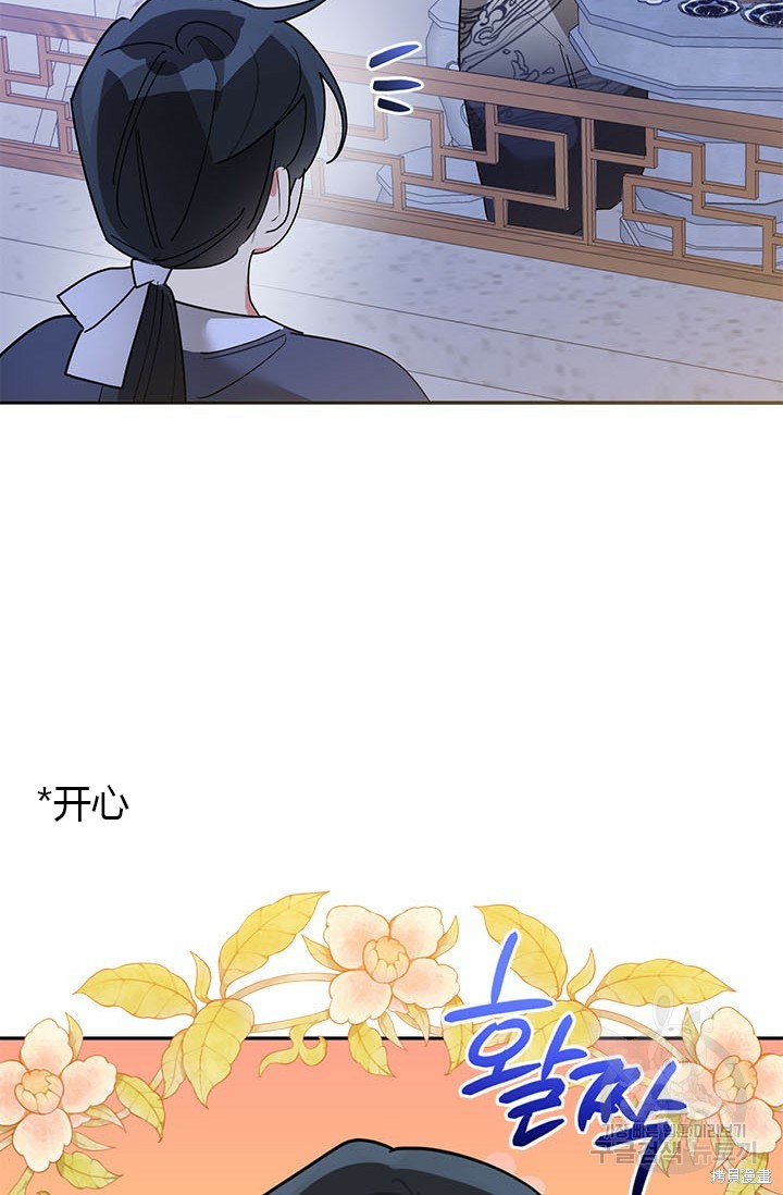第80话52