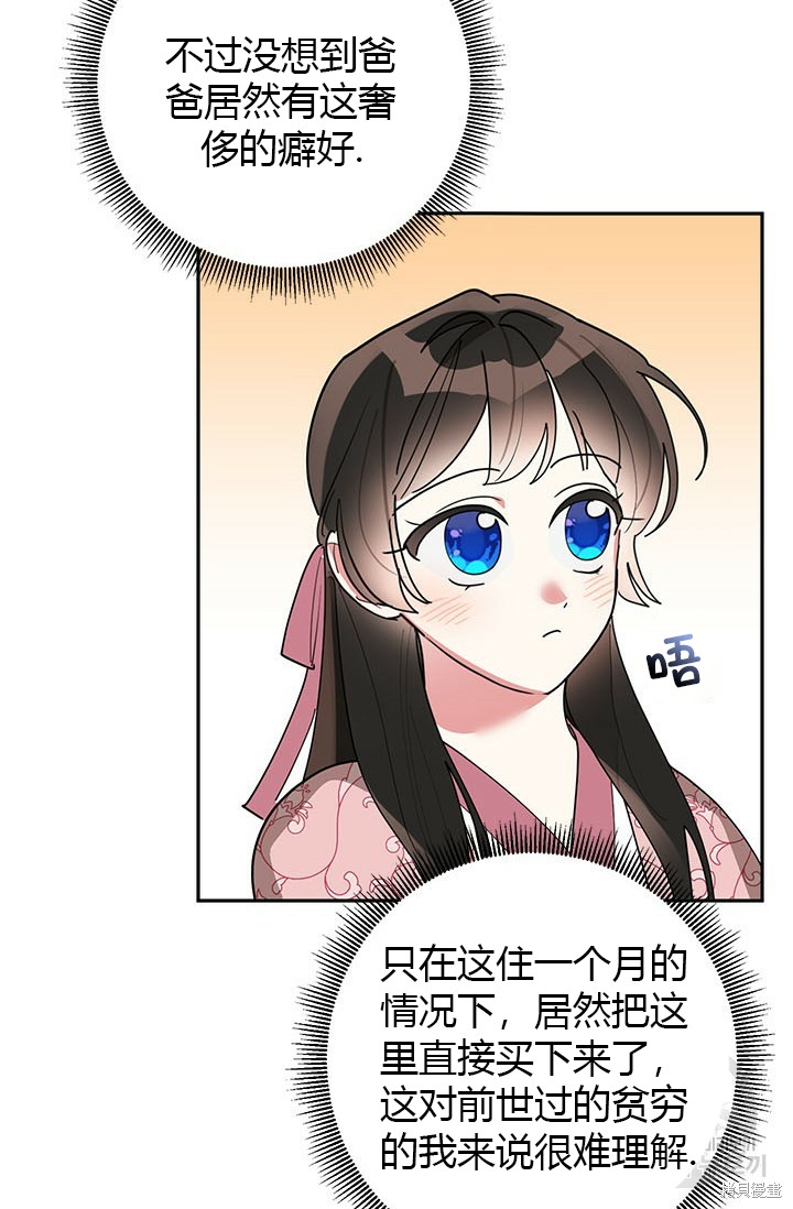 第80话58