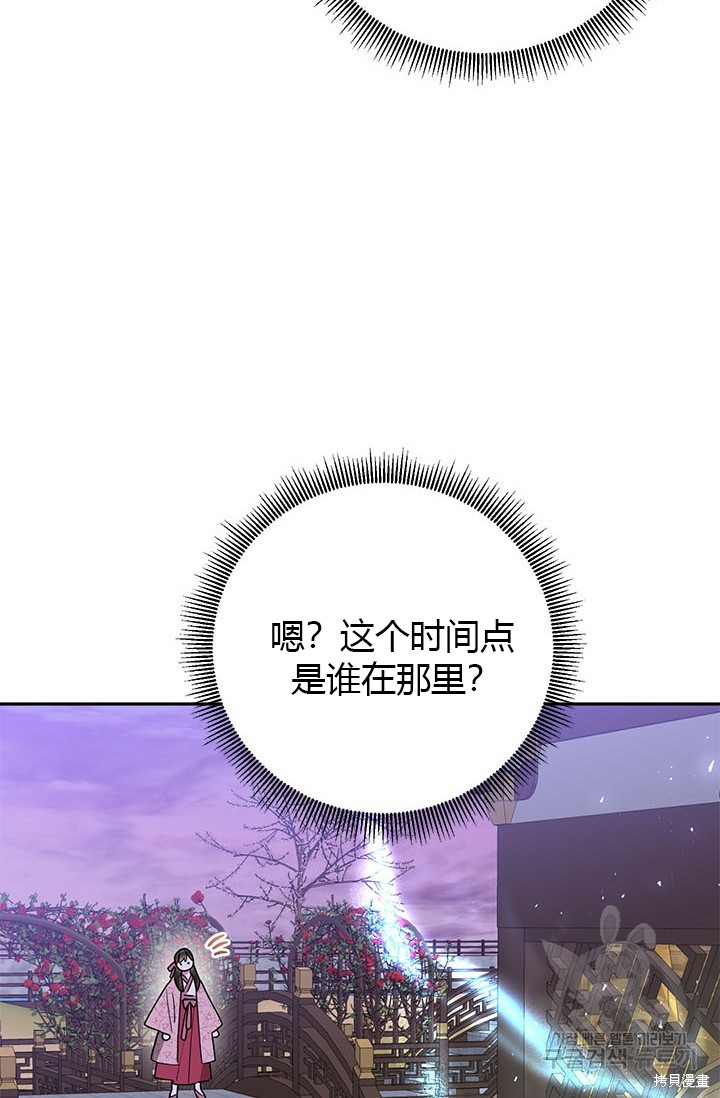 第80话59