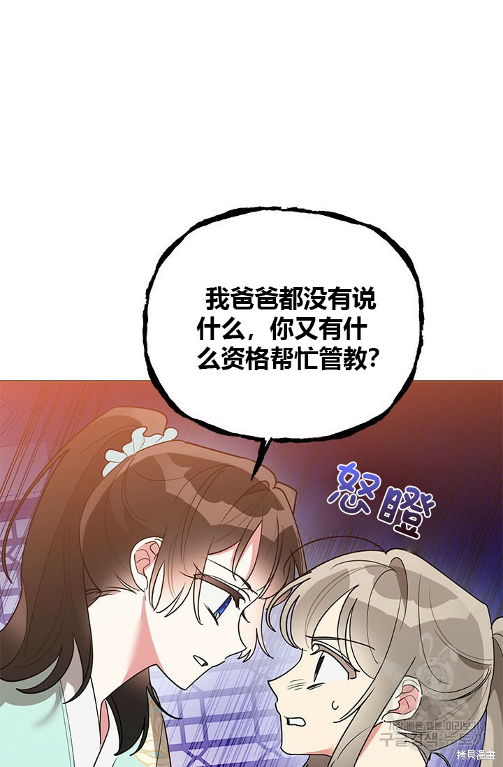 第80话6