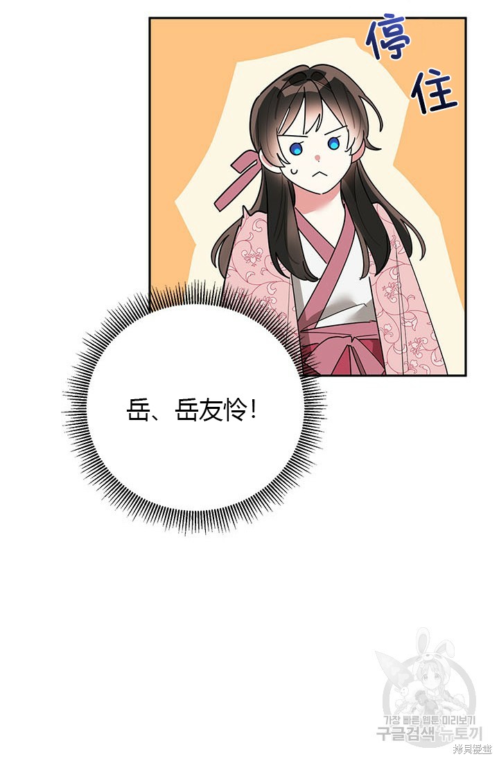 第80话64