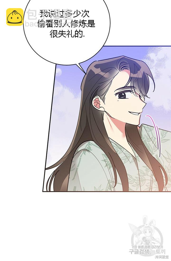 第80话66