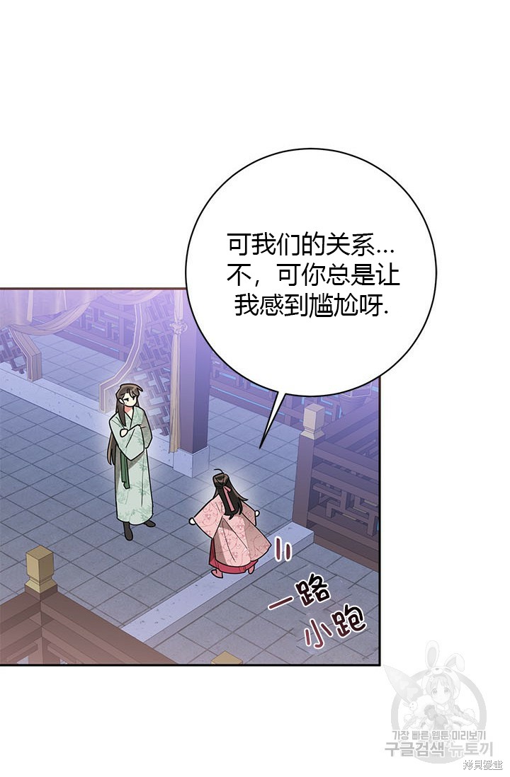 第80话67