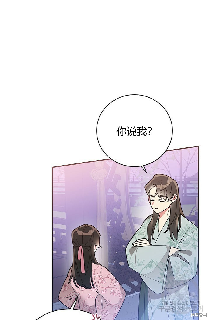 第80话68