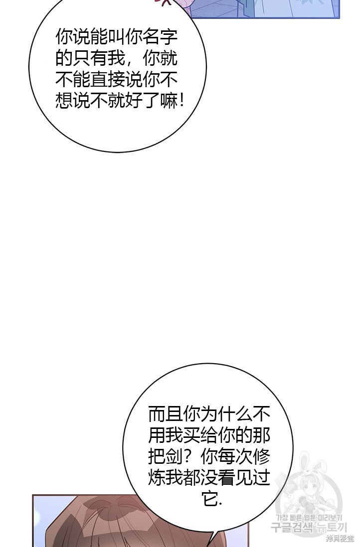 第80话69