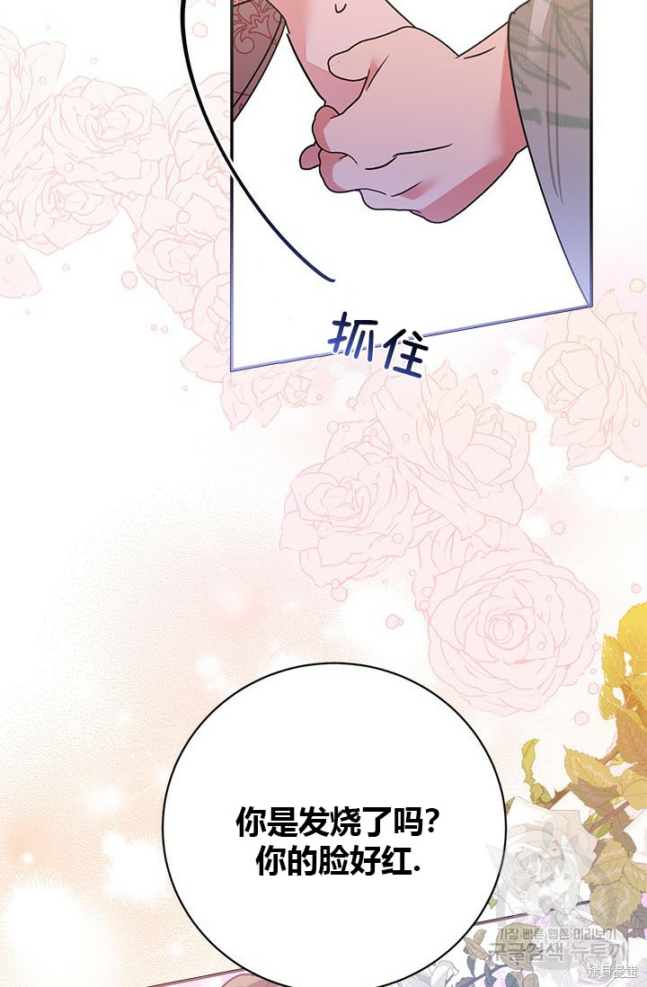 第80话71