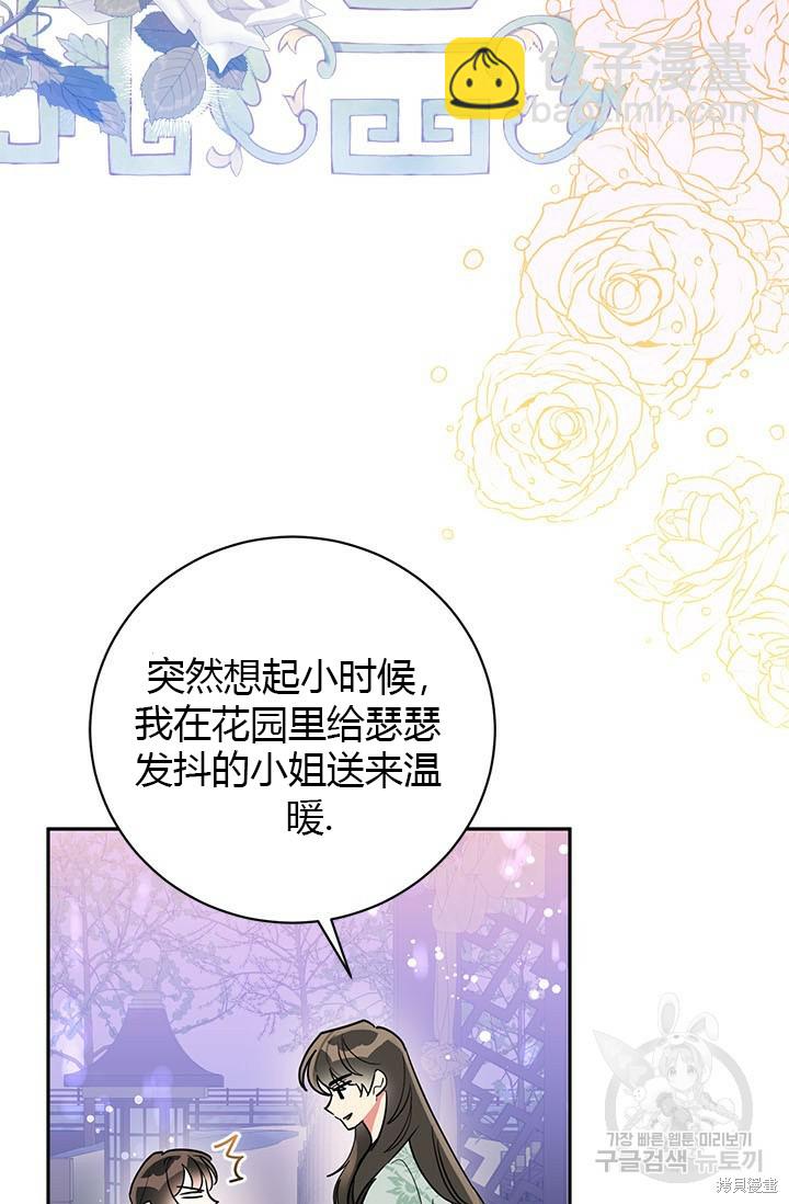 第80话73