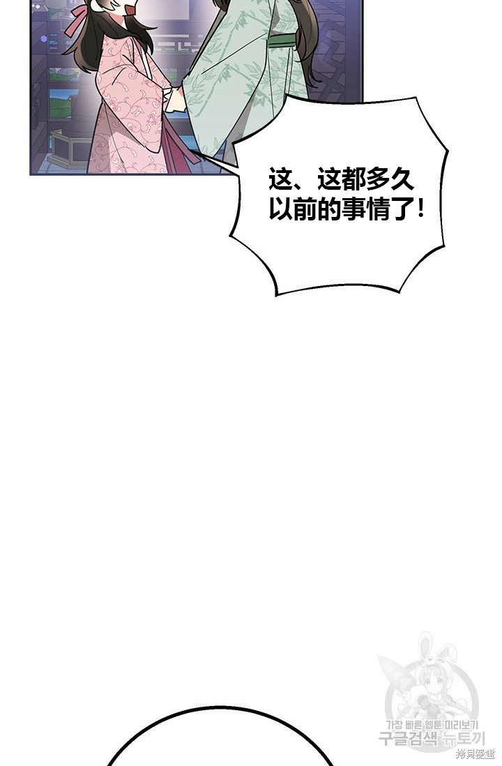 第80话74
