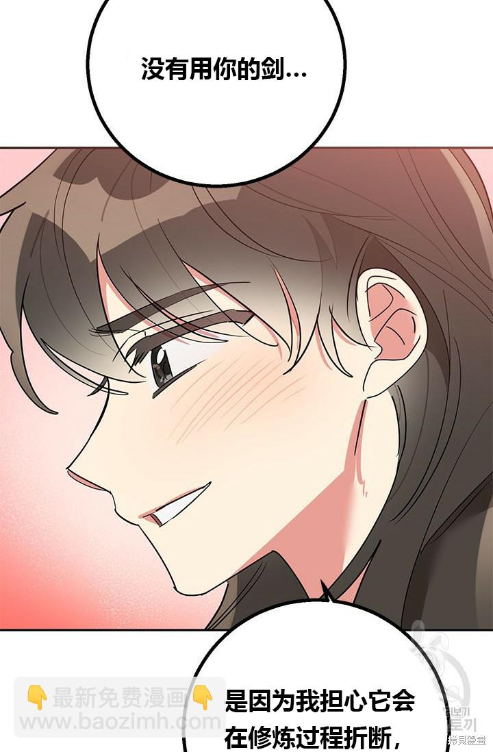 第80话75