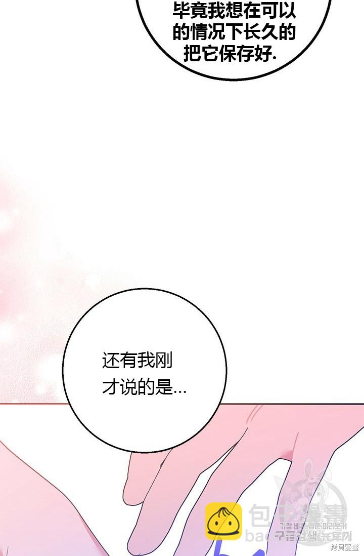 第80话76
