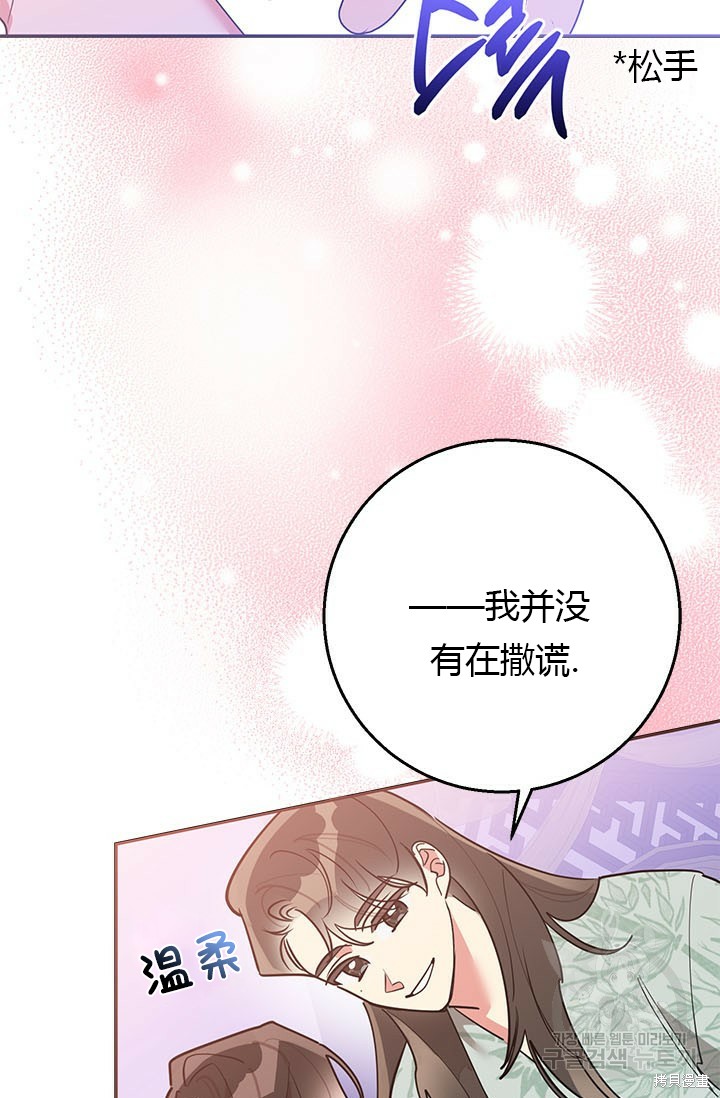 第80话77