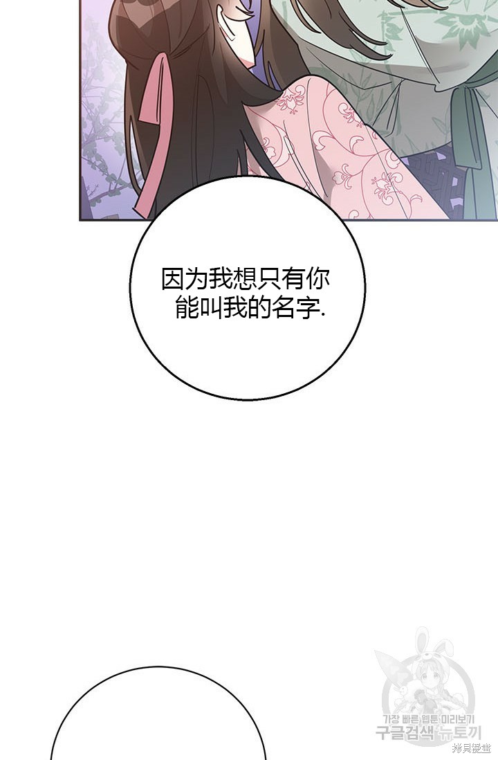 第80话78