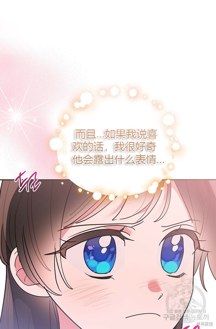 第80话81