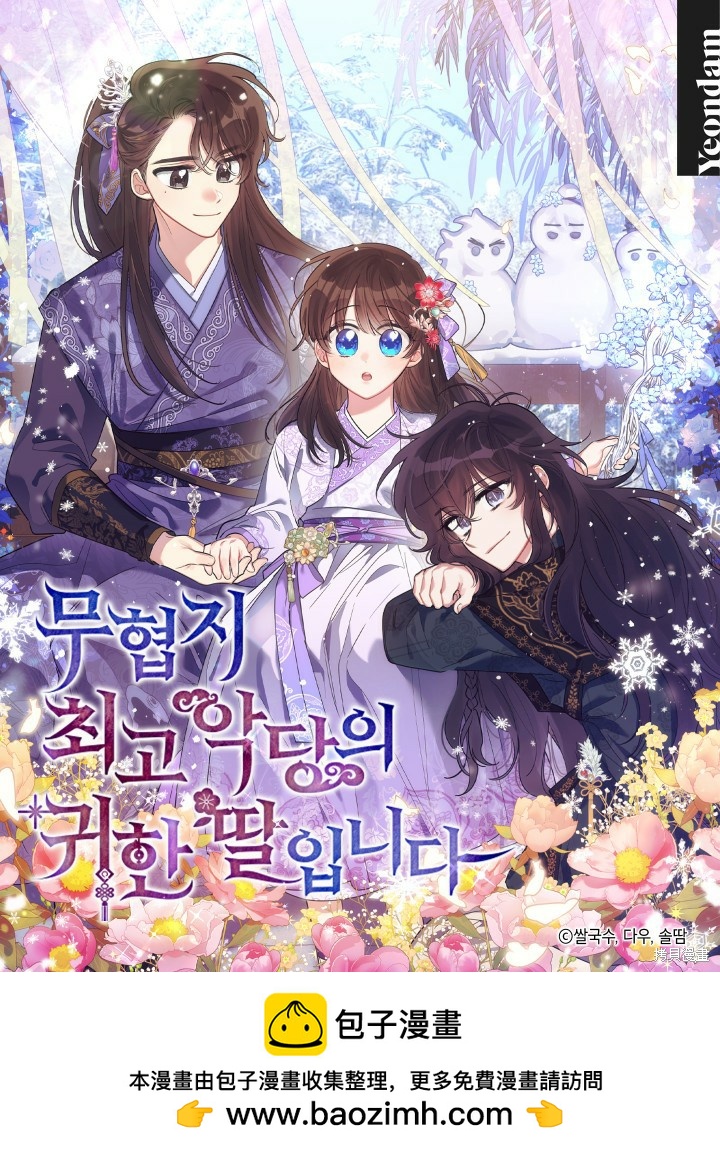 第80话85