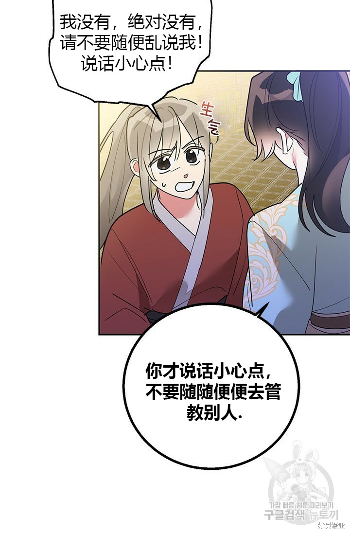 第80话9
