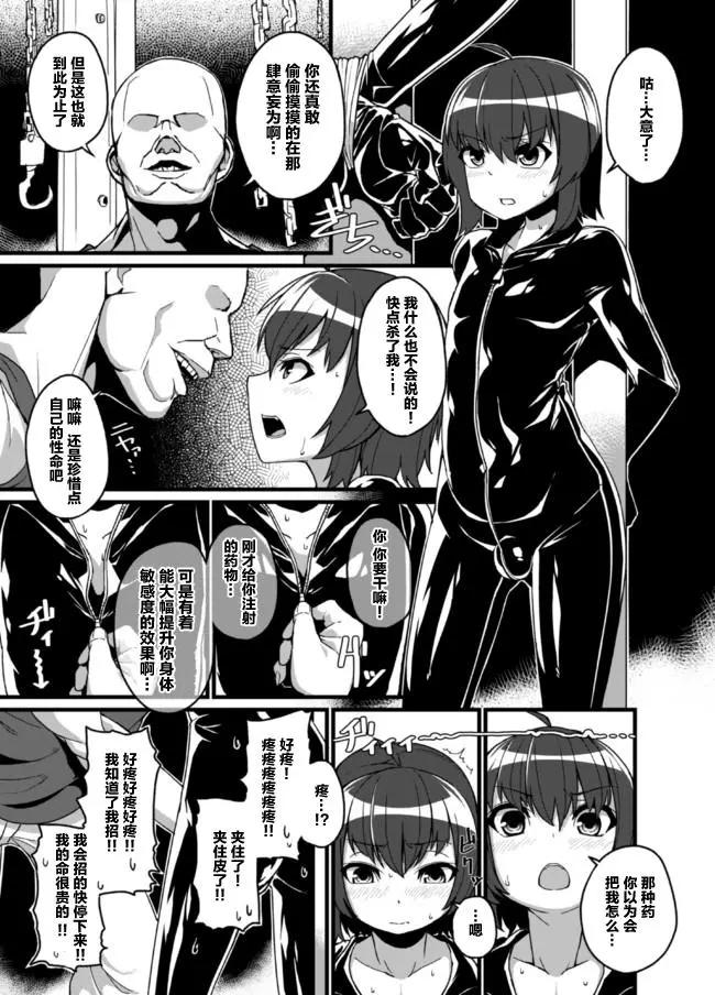 第03回0