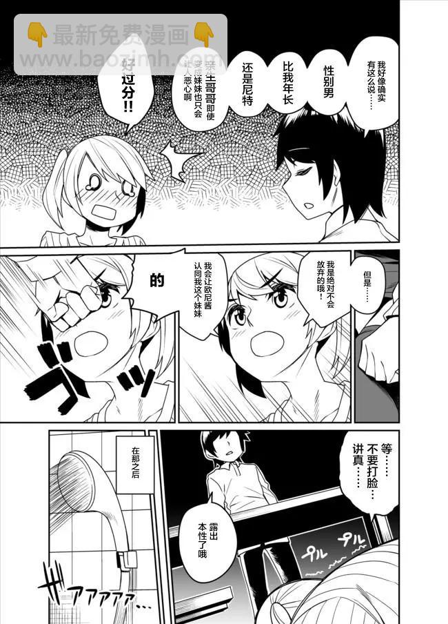 第03回10