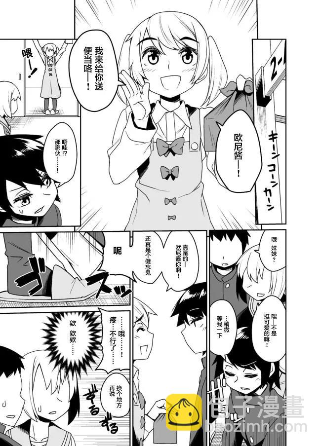 第03回12
