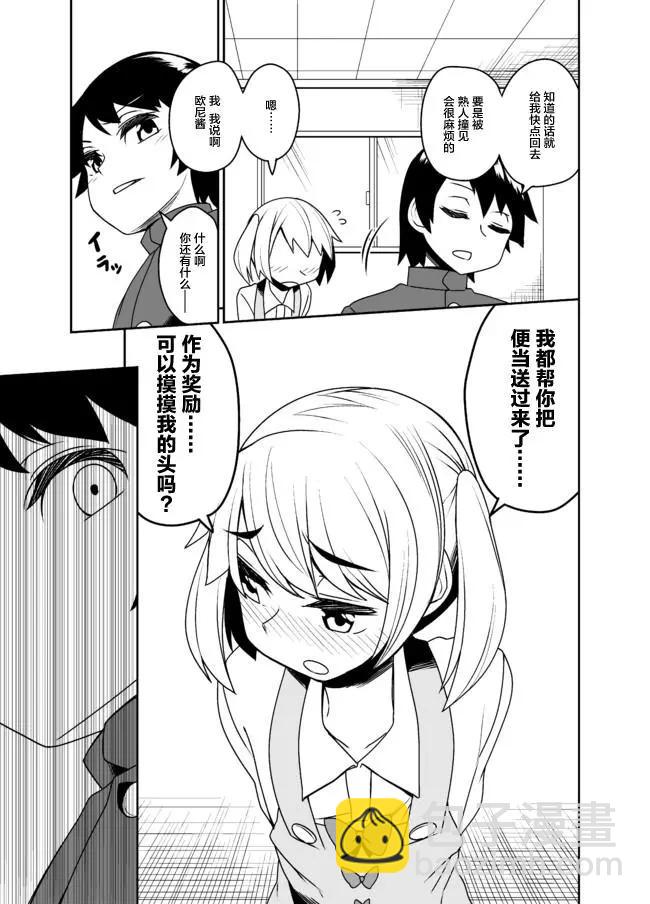 第03回14