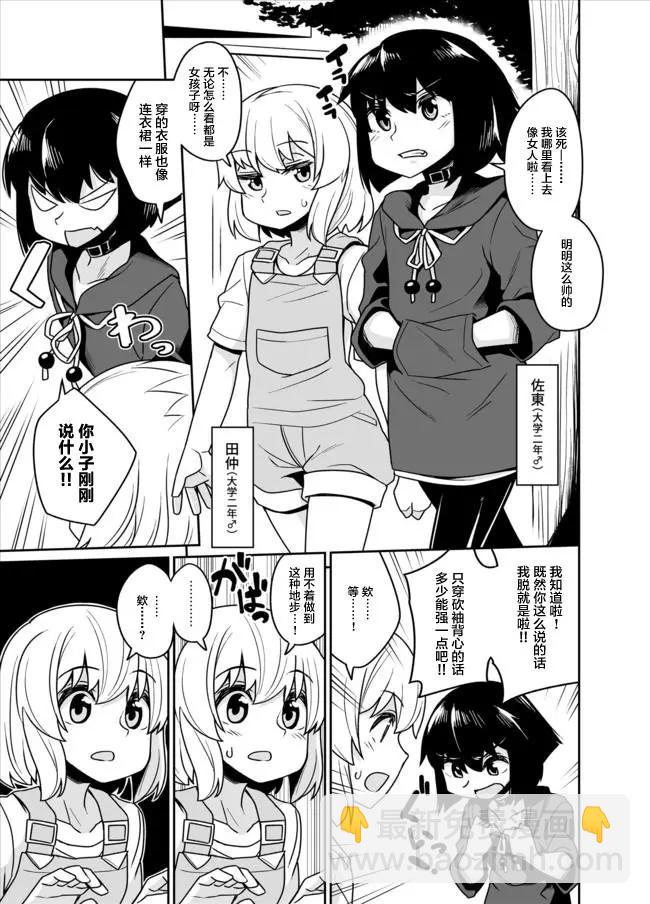 第03回20