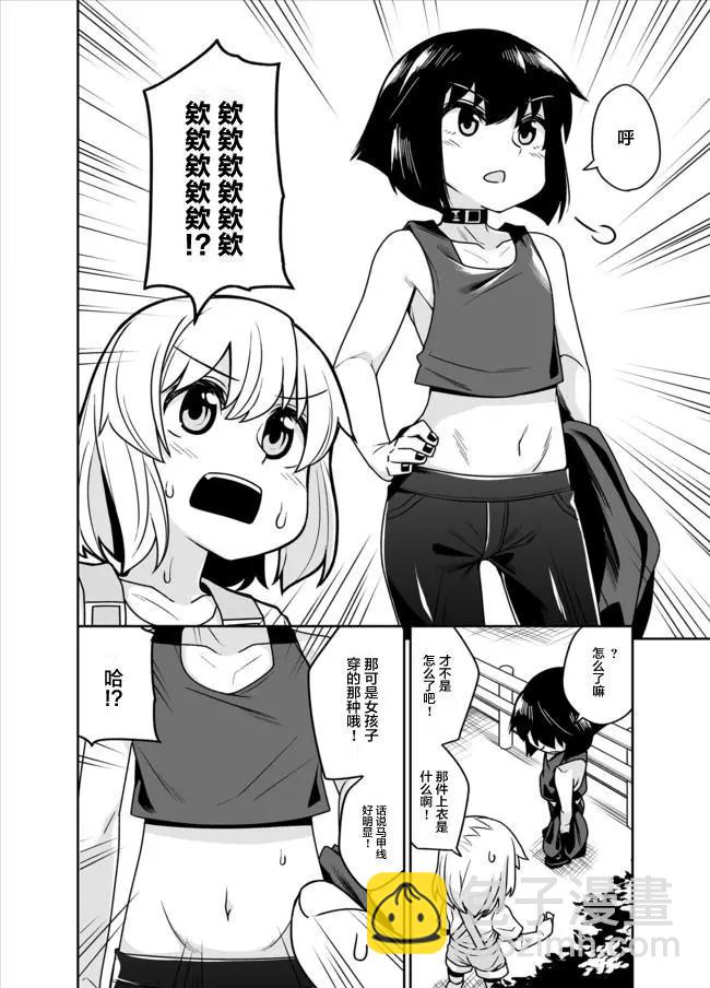 第03回21