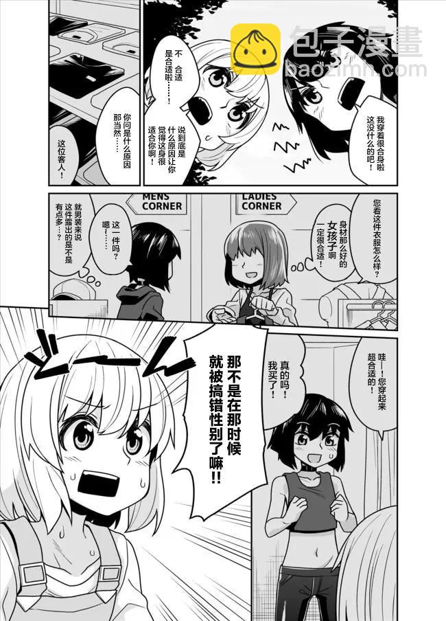 第03回22
