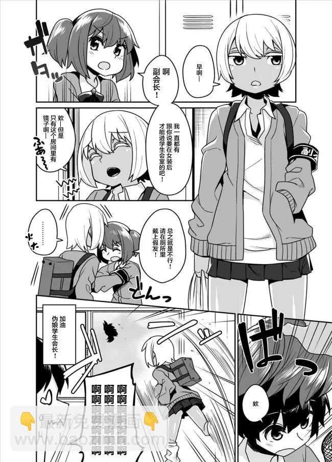 第03回27