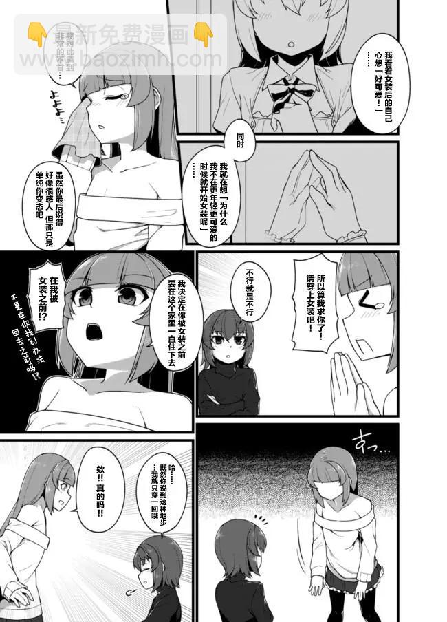 第03回3