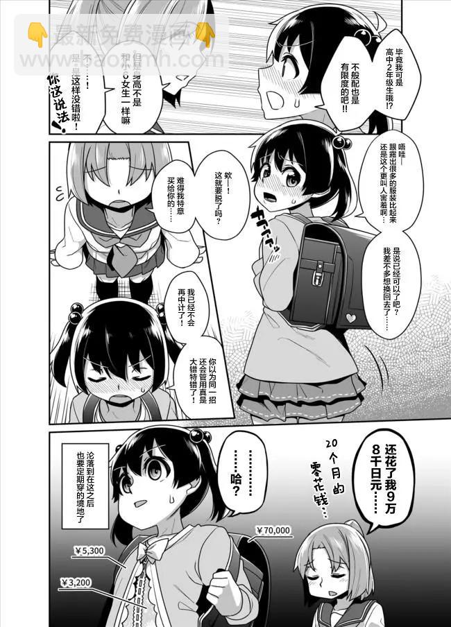 第03回31
