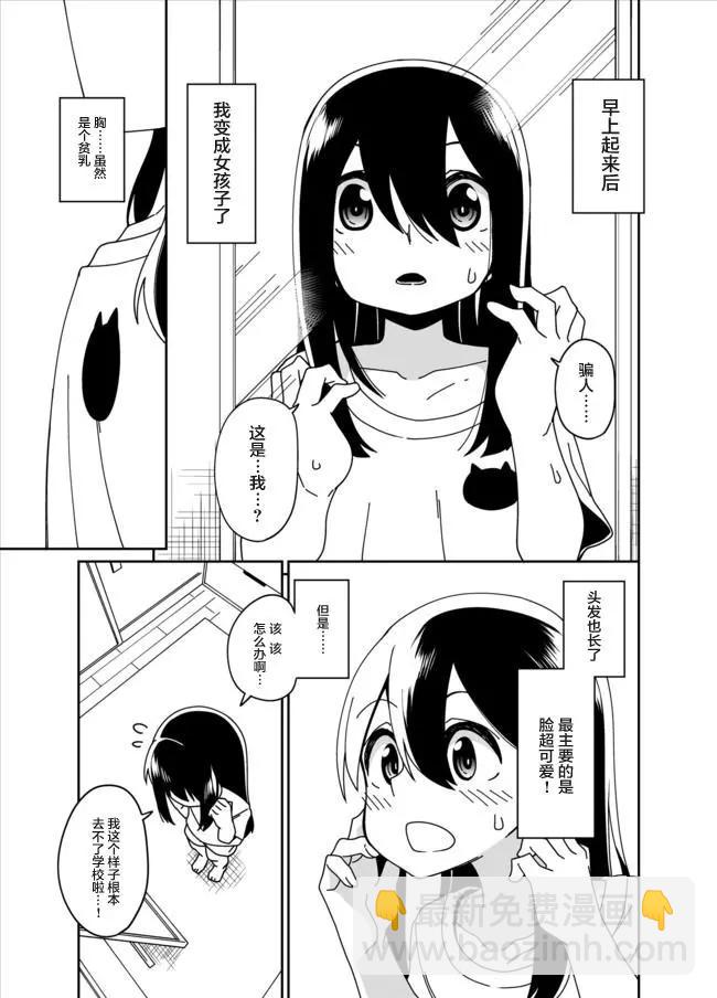 第03回36