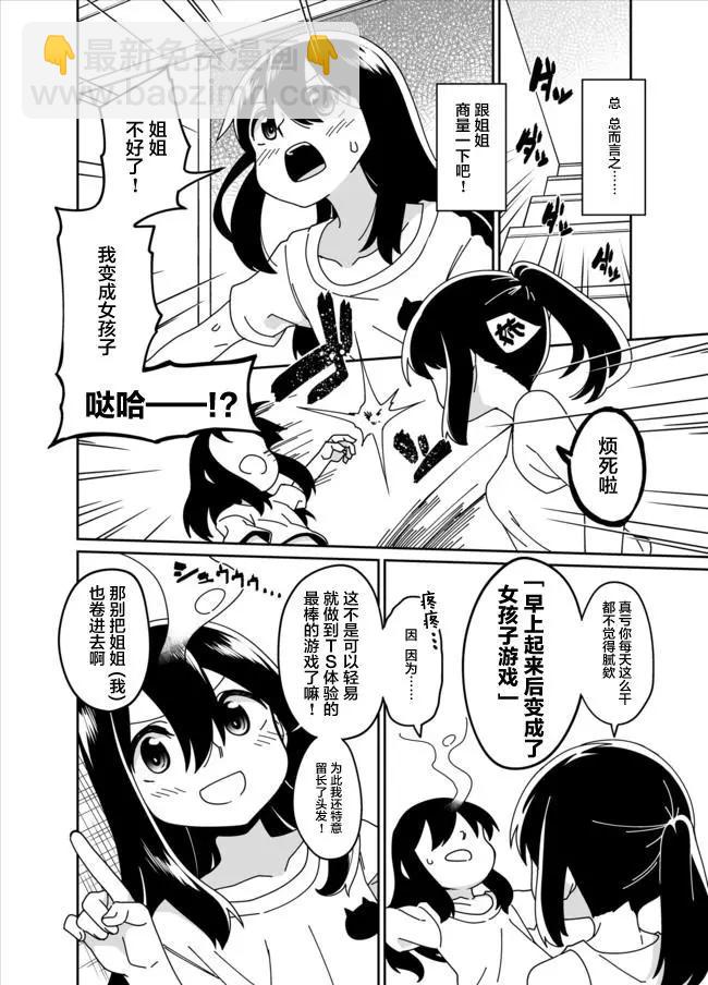 第03回37
