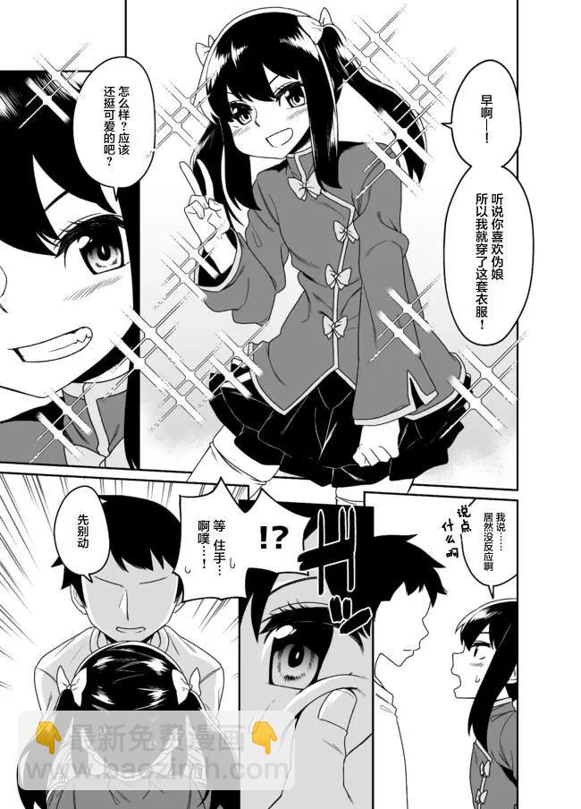 第03回40