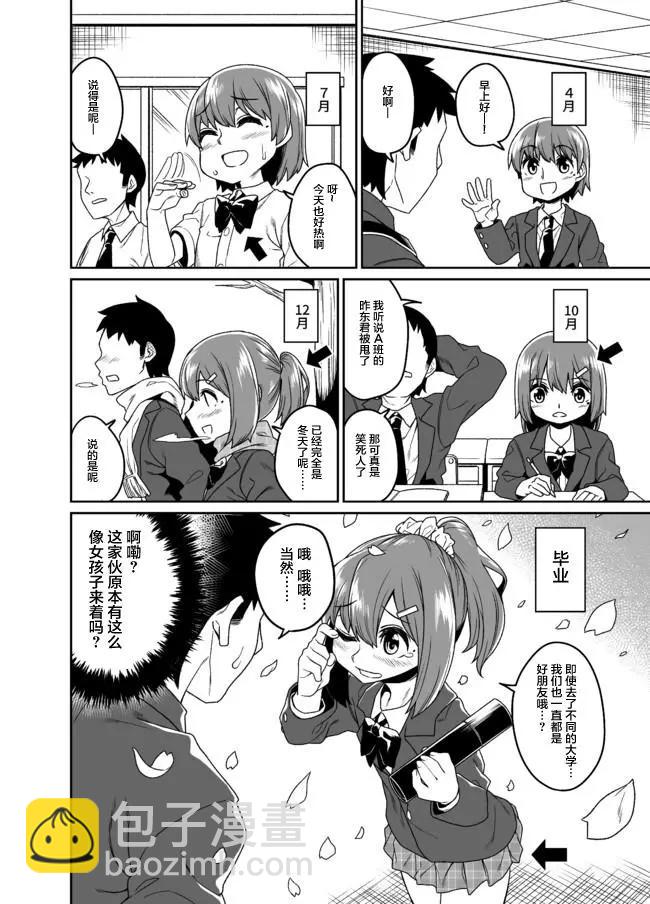 第03回42