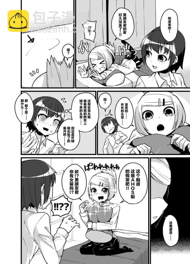 第03回43