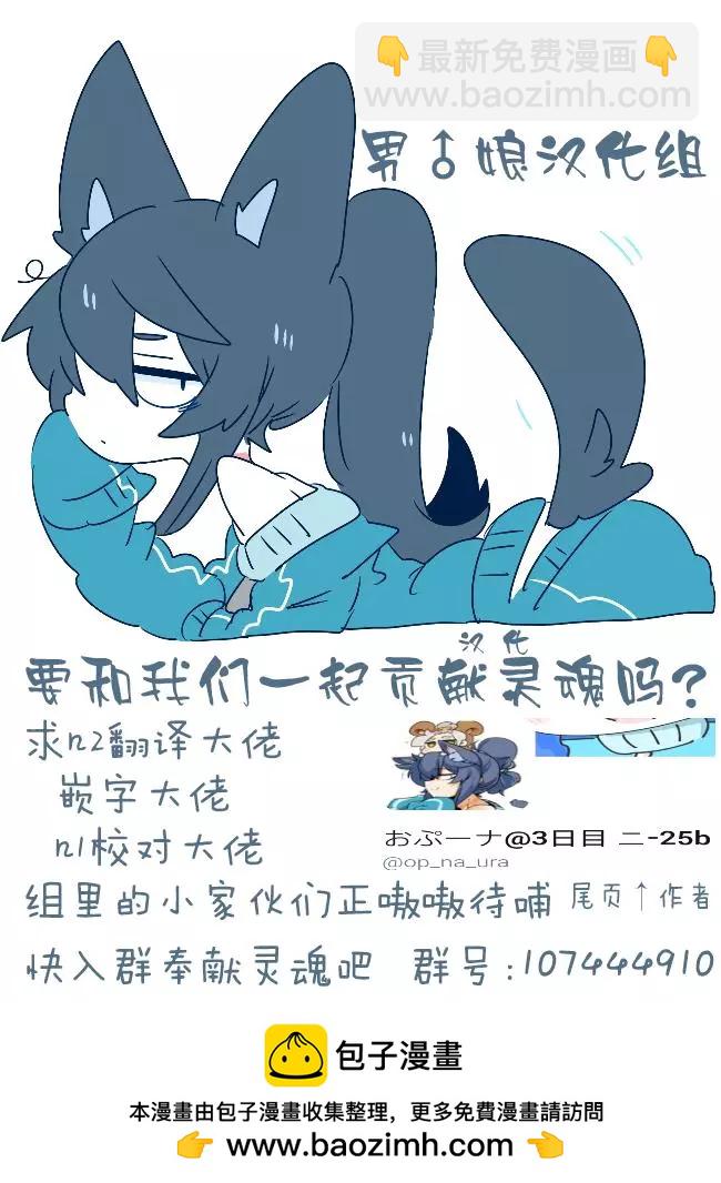 第03回46
