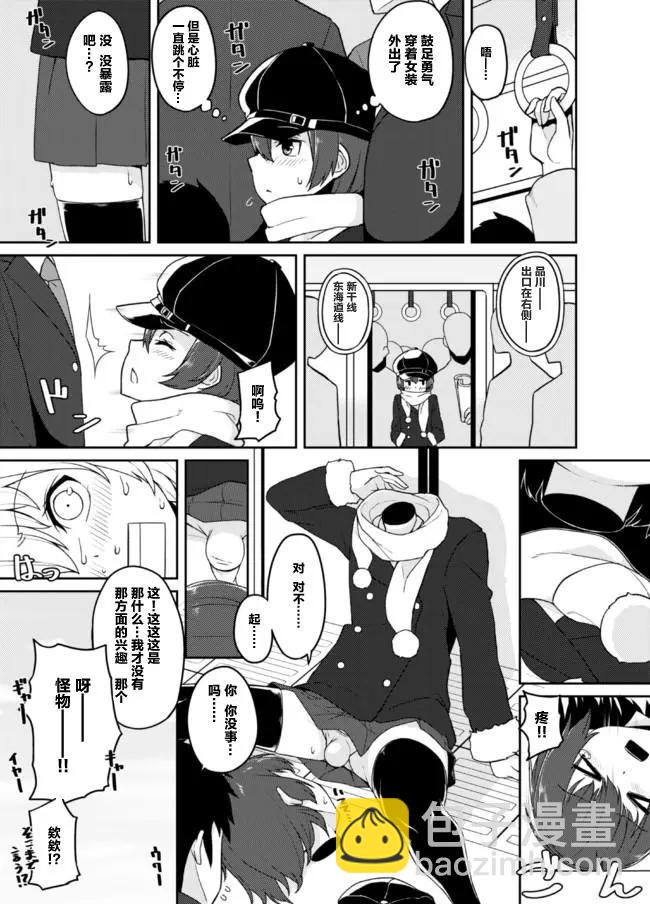 第03回5