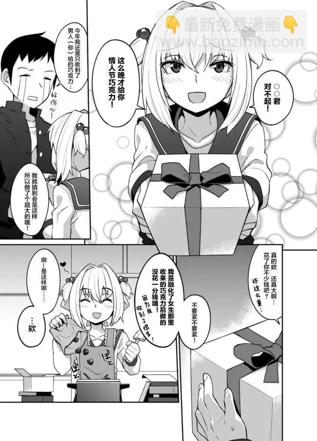 第03回7