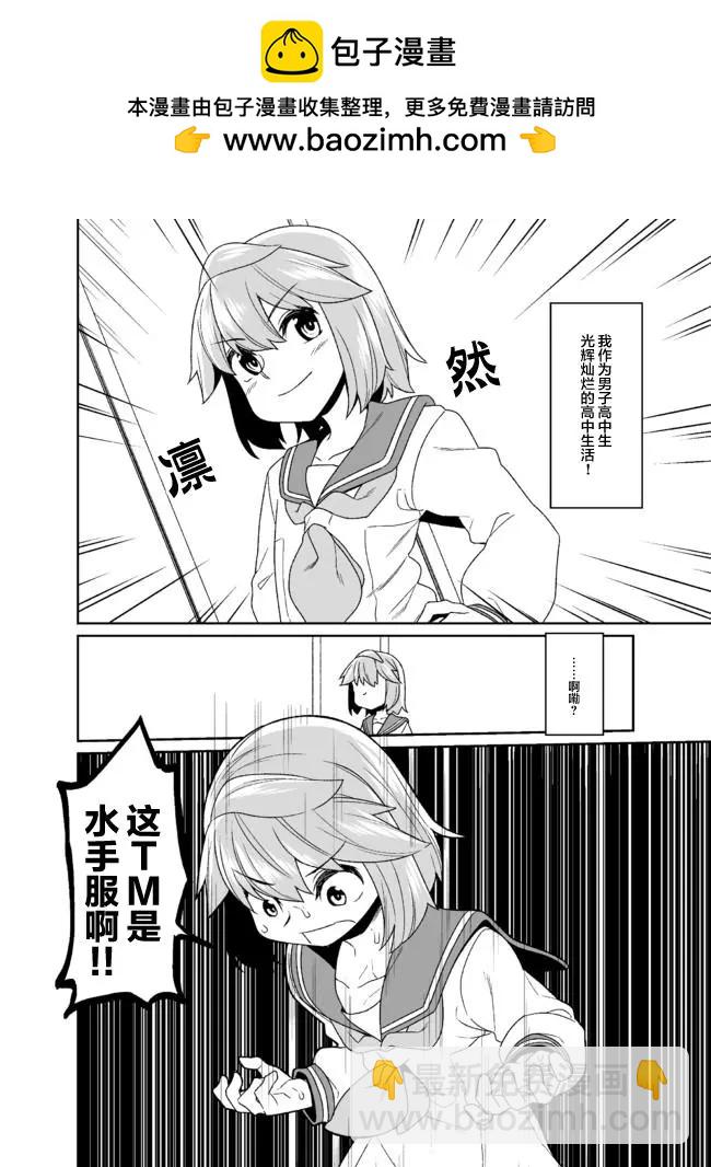 第05话1