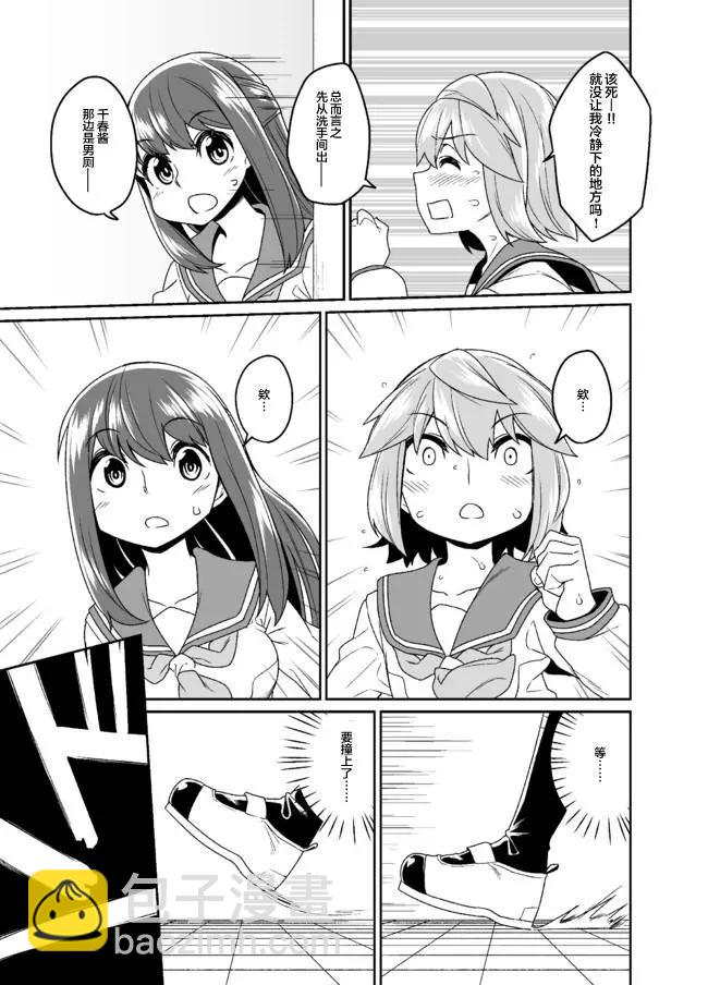 第05话10