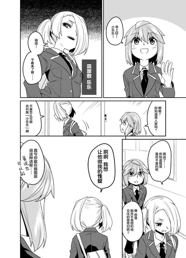 第05话11