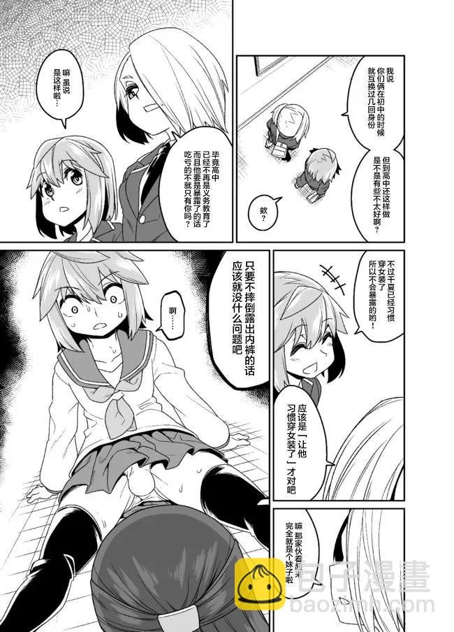 第05话12